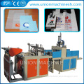 High Speed T-shirt Bag Making Machinery Plastic with Auto Punching Heat sealing for BOPP PE PP